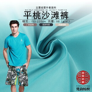 ����Ƥ�q���F؛100%��]ɳ��ѝ��Ƥ�q���ϼҼ�ӡ��ƽ��ɳ��ѝ����