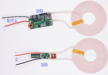 12V2.5A大功率远距离无线供电无线充电模块自主研发无线充模块