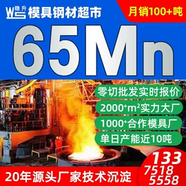 模具钢;不锈钢圆棒;镍合金