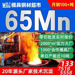 ����65Mn����䓰�ĈA����A   60si2mna����� 27SiMn�A���Ͻ��