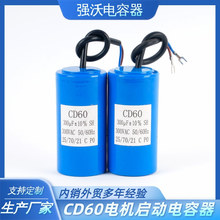 CD60��250V/450v���������200UF300uf��݆���늙C�������220V