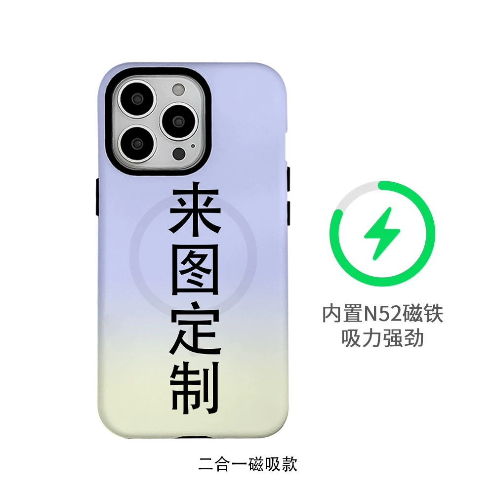 Магнитный чехол на заказ для Apple 17, 16 Pro Max/13, глянцевый/матовый, полностью закрывающий, мягкий/жесткий чехол