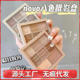 NOVO5604�������`��ɫ��Ӱ ��↡�⁆������ɫinsƽ��ɫ��Ӱ�PŮ