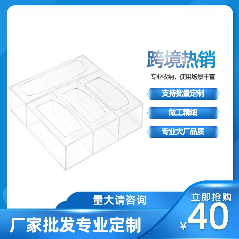 亚克力自封袋收纳盒厨房储物盒挂墙式食品保鲜膜盒挂墙式收纳盒