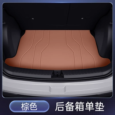 Modified Interior Accessories Supplies Trunk — Trunk Mat - brown-trunk-single-mat-euler-good-cat-2021-2025-models