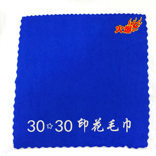 超细纤维30*70洗车毛巾美容干发巾吸水擦车巾汽车用清洁160毛巾厂