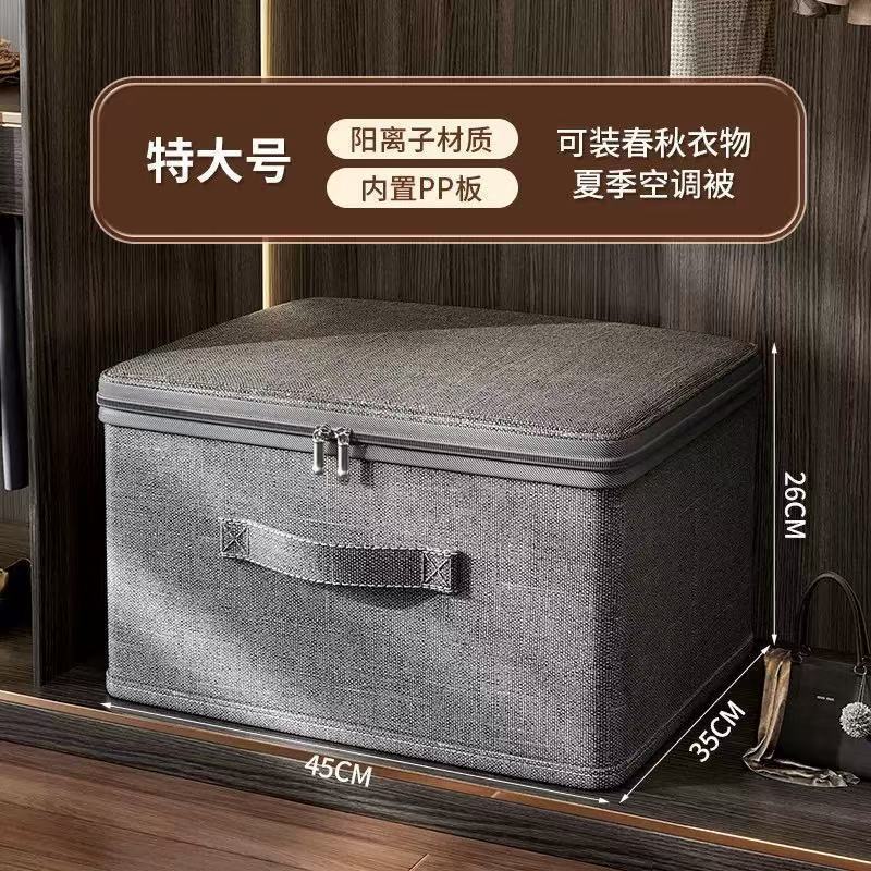 특대 사이즈 45*35*26