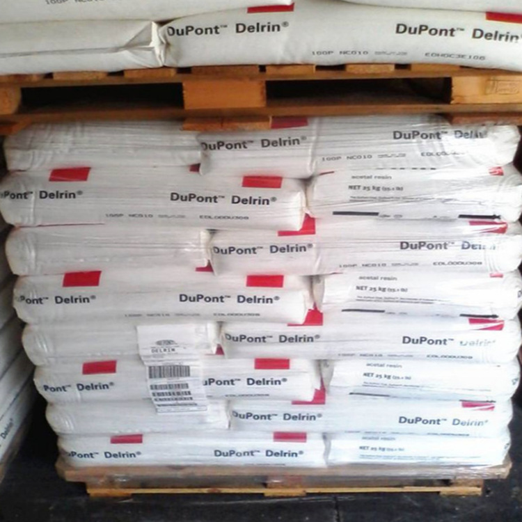 美国杜邦ELVAX 550 EVA 抗氧化 电线护套塑料颗粒密封剂混合蜡