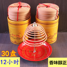12С�r̴����̴��P���Rؔ����΢���Ƶ��l���g���^��޹30�P
