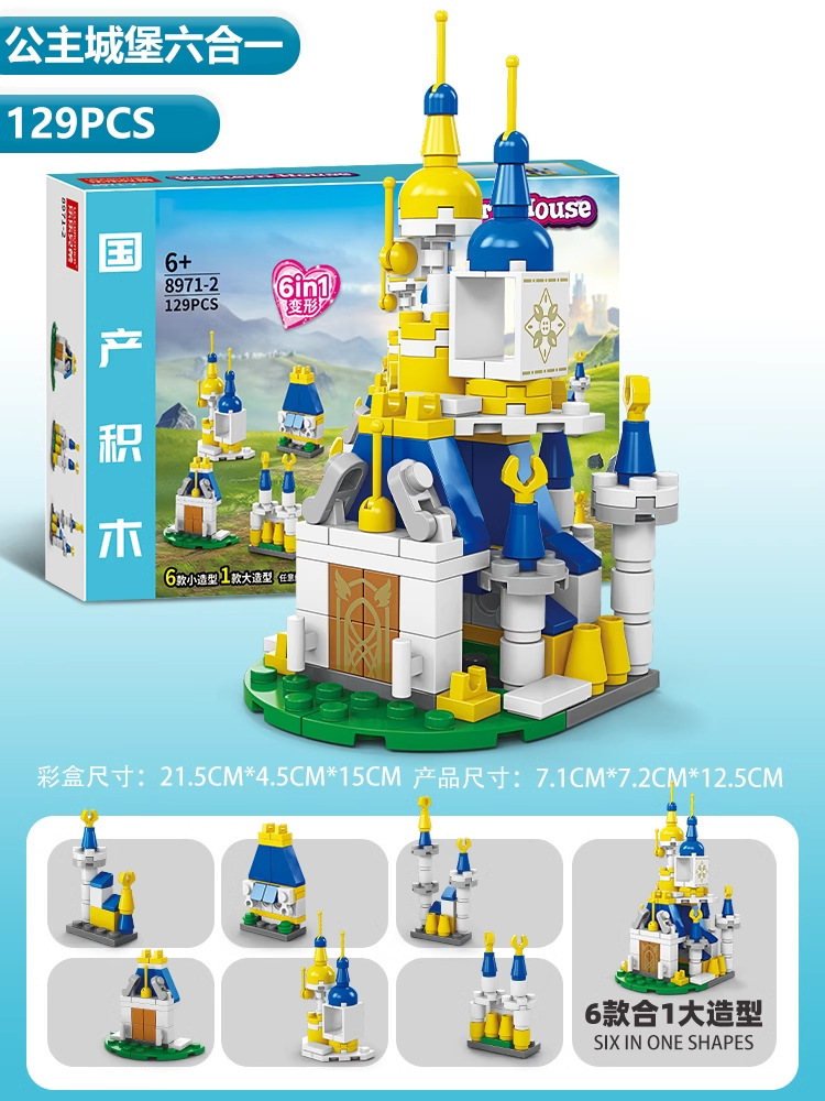 Compatible con Lego European Commercial Life Street Building Street Building Block Street View Six Children's Toy Boy Gift