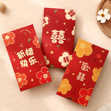 红包结婚专用喜包婚礼喜字改口红包袋新款新婚随份子订婚堵门通用