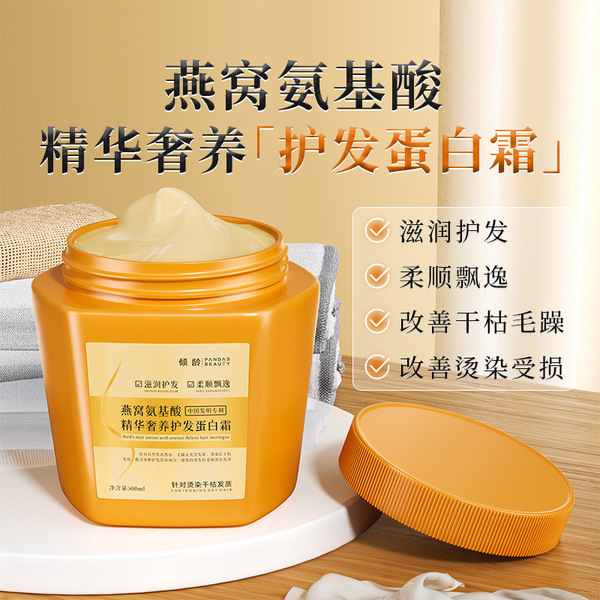 Moisturizing conditioner