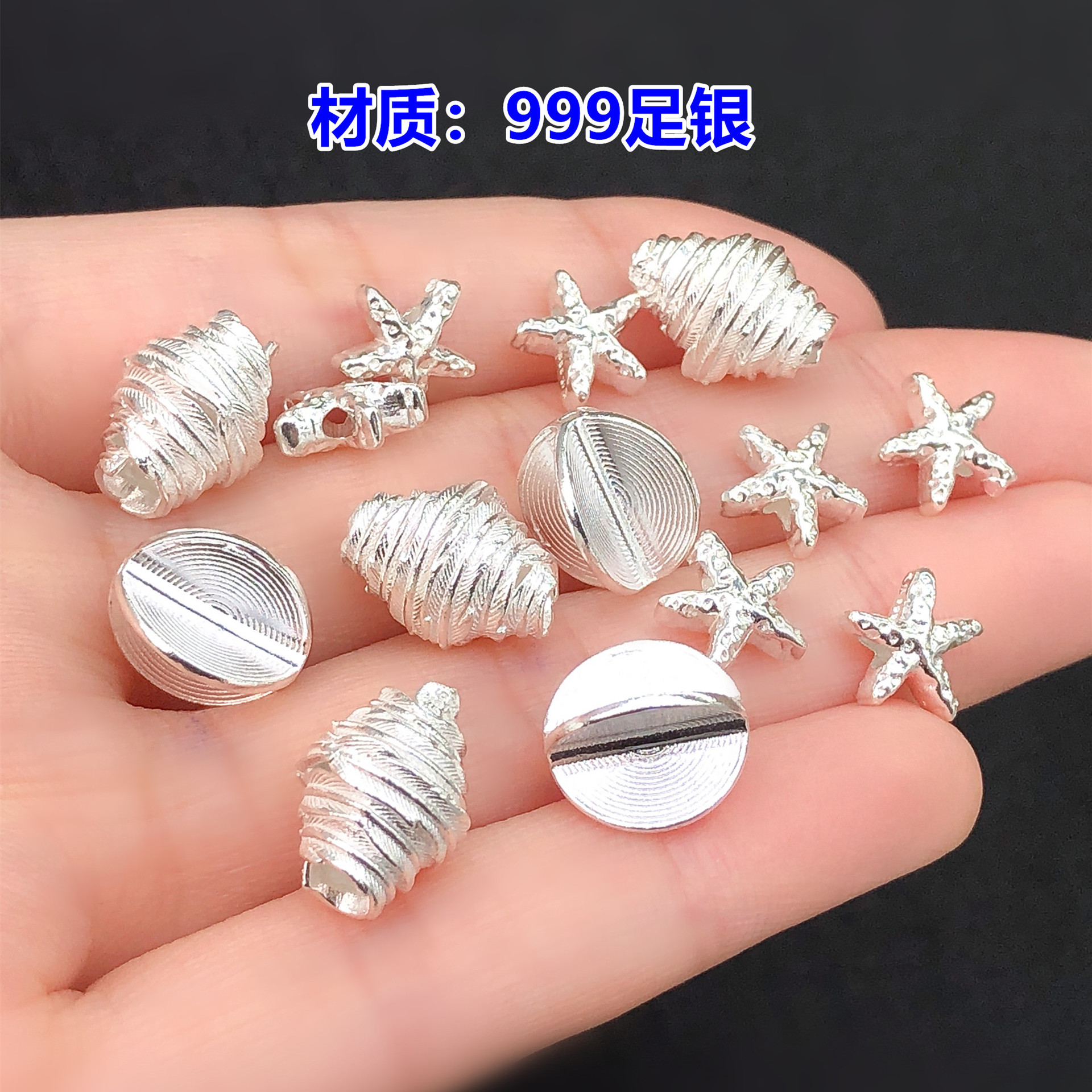 s999 pure silver finely crafted starfish and conch spacer beads, barrel beads, crystal ornaments, handmade DIY accessories for braided bracelets and necklaces