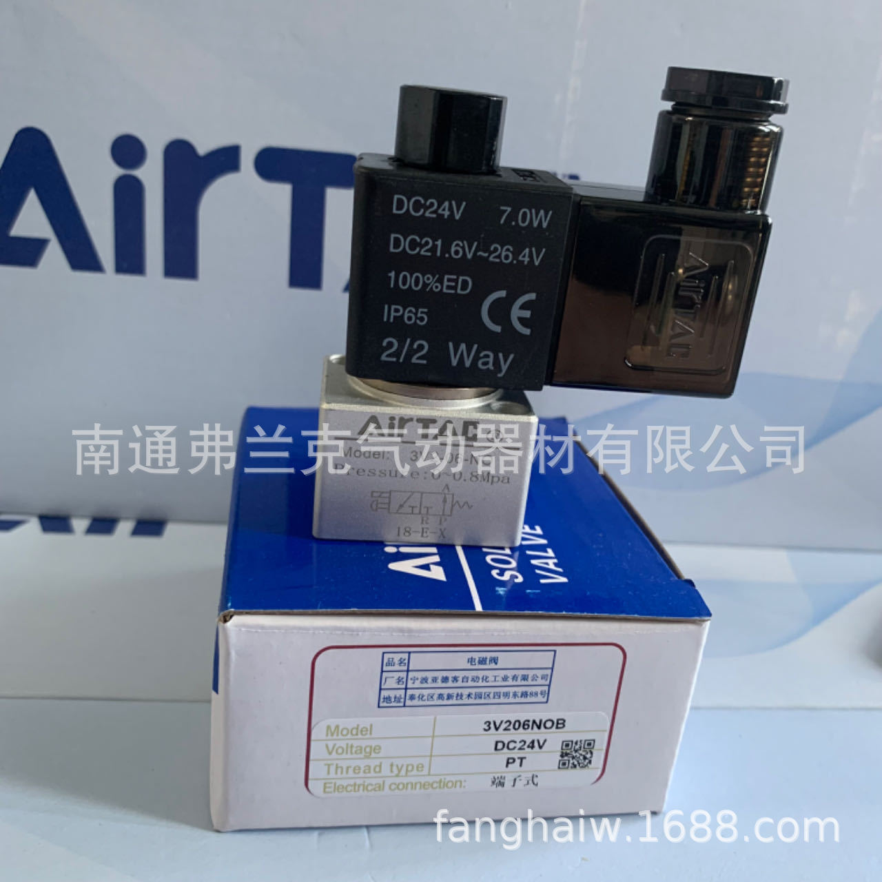 亚德客常开电磁阀3V206NOB 3V208NOB 3V206NOA 3V208NOA 3V208NOF