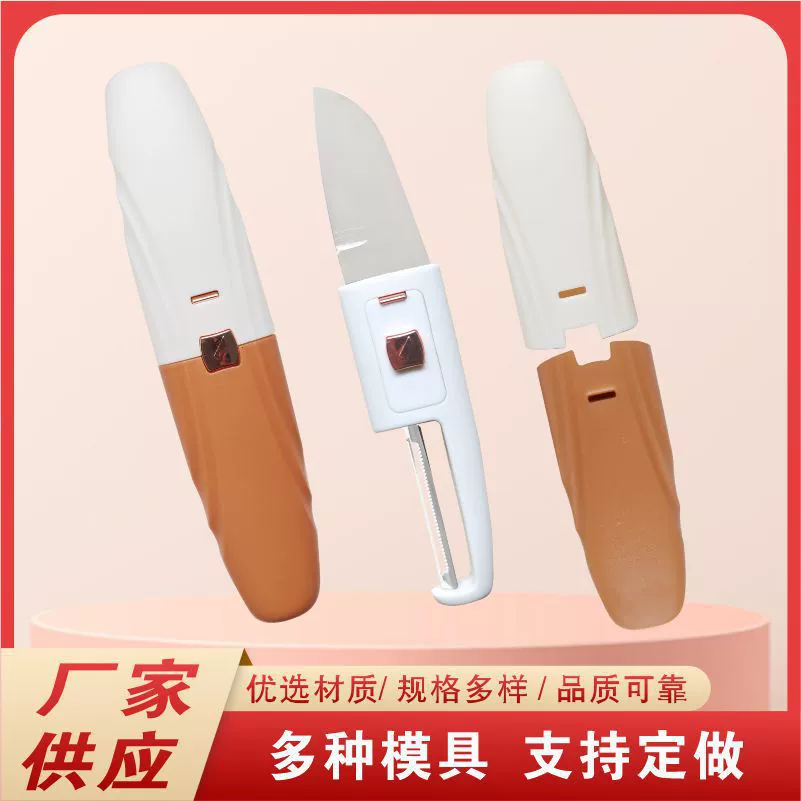 Креативный фруктовый нож 2-1 нож для очистки овощей Студенческое общежитие многофункциональное яблоко Очищенный офис портативный строгание