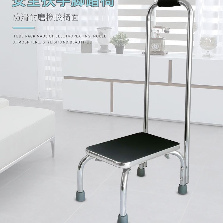 Cross-Border E-Commerce Pedals, Non-Slip Foot Rubber Arm Stool, Armchair Pedals, Stable Support for Pregnant Women and the Elderly
