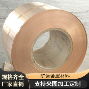 ����C36000�U�S�~ HPb59-1�S�~�� CA102�~�ĺϽ� �S�~�Ͻ����