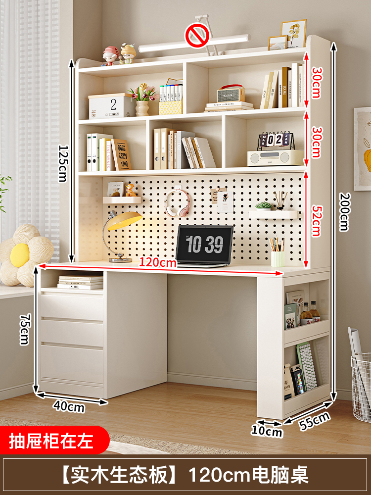 ☆★서랍장은 왼쪽에 - 120cm 컴퓨터 책상 - 원목 포장 설치☆★