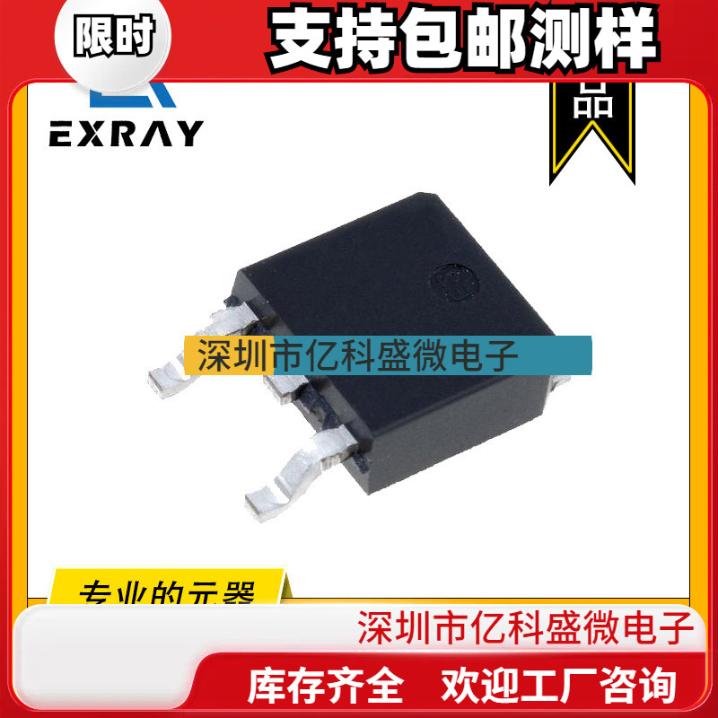 贴片三极管3055 贴片MJD3055 SO-252全新原装达林顿晶体管