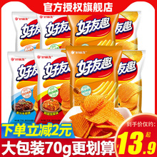 �����Ѻ���Ȥ��Ƭ70g�ݲ���l�����S�̓�ͯ���e��Ȥ��С��ʳƷ