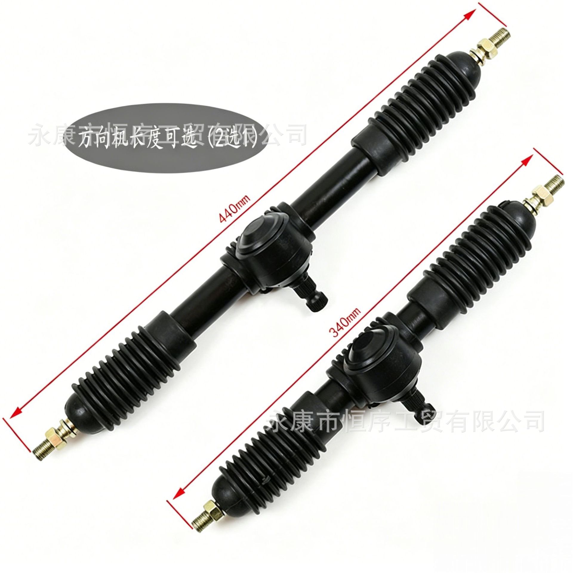 Four-Wheel Vehicle, Beach Vehicle, Go-Kart, 110 Steering Gear, Homemade Vehicle Steering Rod, DIY Steering Wheel, Universal Joint