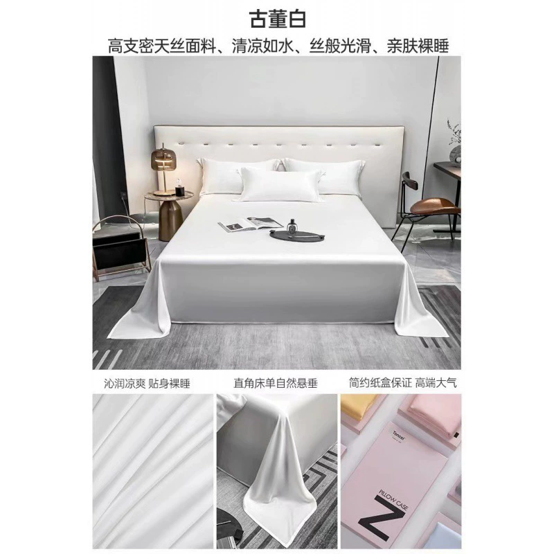 Комплект простыни для спального комплекта (Tiansi) 3 предмета, ткань silky Tencel, роскошный светлый стиль — доступно в разных размерах