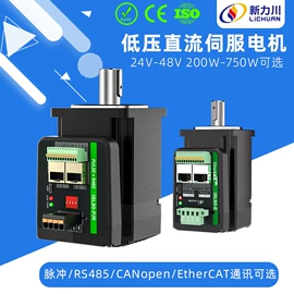 伺服驱动器;微型电动机;伺服电机