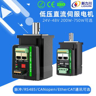 �͉�ֱ���ŷ�늙C�S��24V һ�w���ŷ������߾��ȴ�Ť�جF؛���l