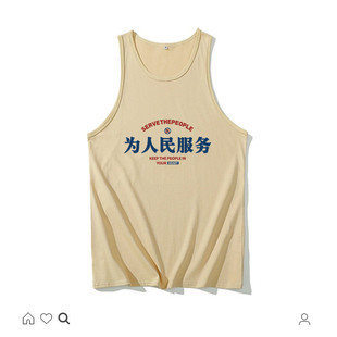 National fashion retro nostalgic for the people in the 1970 s new picture interesting creative printed vest T-shirt men's summer