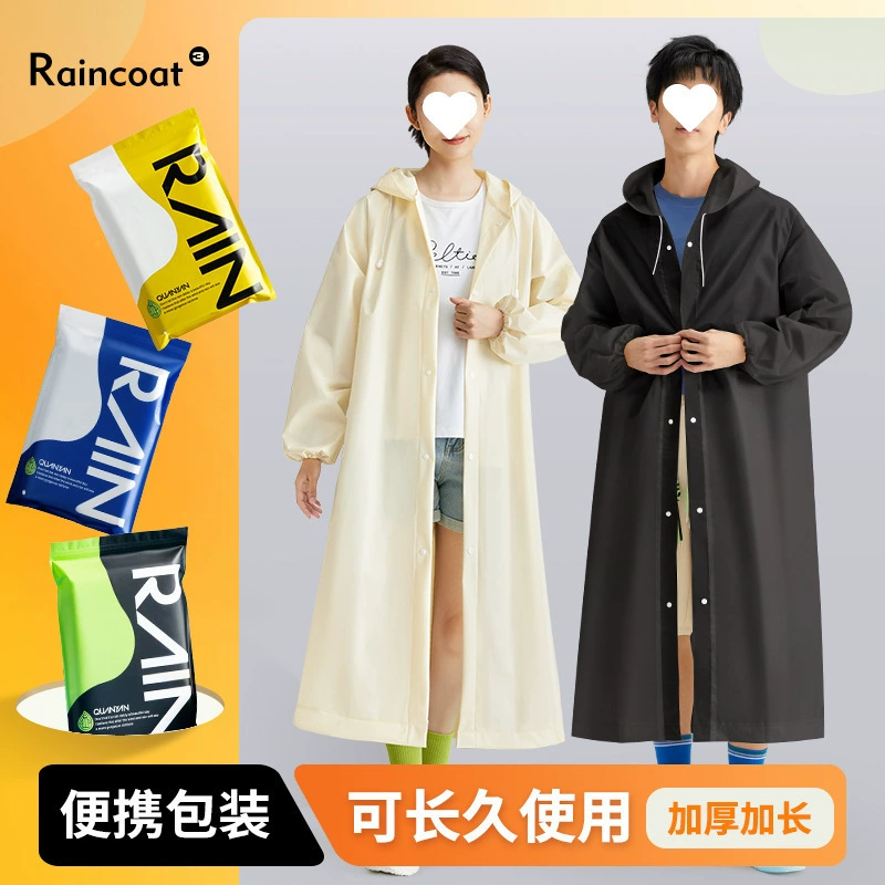 Непромокаемый дождевик оптом для взрослых, утолщенный и удлиненный, цельный пончо для улицы