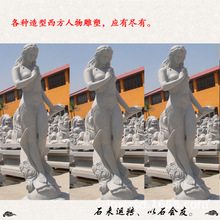 写实人物石雕定制现代石头人物雕塑价格石刻古代人像图片源头厂家