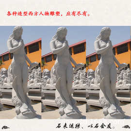 写实人物石雕定制现代石头人物雕塑价格石刻古代人像图片源头厂家