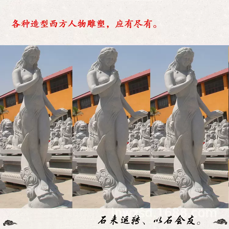 写实人物石雕定制现代石头人物雕塑价格石刻古代人像图片源头厂家