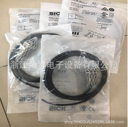 正品SICK西克电感式接近开关 IME18-20NPOZC0SIME18- 20NPOZW2S