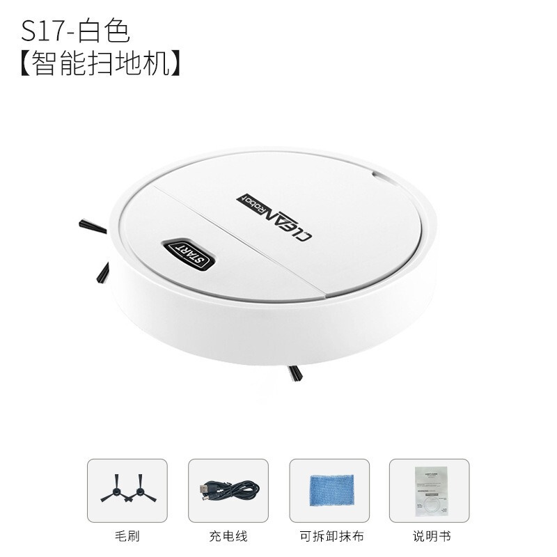 扫地机器人全自动智能免洗扫拖一体家用迷你清洁机USB充电吸尘器|undefined