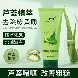 防晒霜/喷雾;洁面产品;面霜