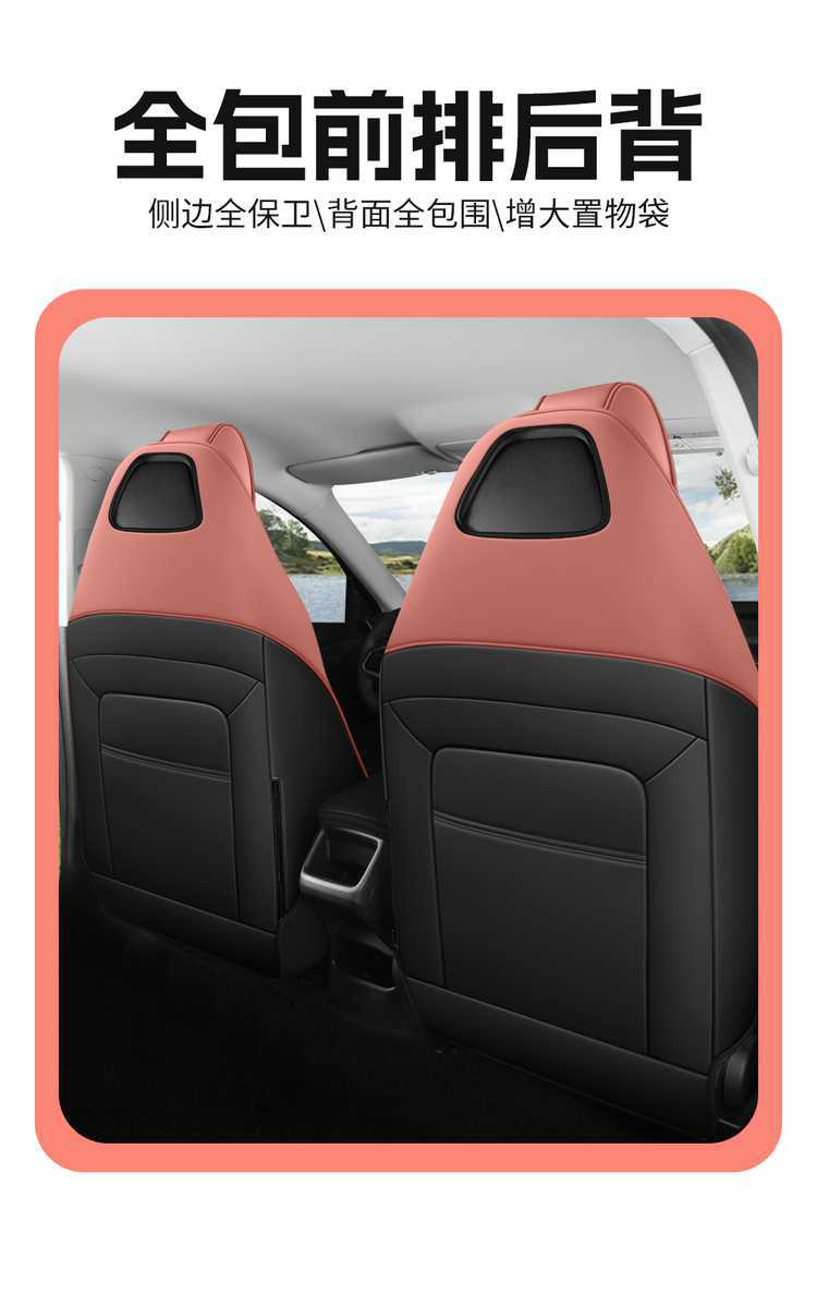 Original car-specific Changan Qiyuan A05 seat covers 202526 True Fragrance Edition full-cover car seat cushions for all seasons