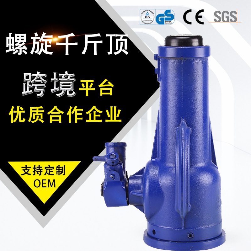 5T机械式手动千斤顶 QL型机械式螺旋千斤顶 立式手摇起重千斤顶