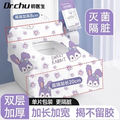 使い捨てトイレマットを厚くして、医療用旅行ホテル用産婦月子トイレの便座カバーをカバーする