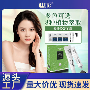 �ϲ�Ⱦ�l�ཡ���ڰװlȾ�l��ֲ�＃�Լ��ڼ�Ⱦ�l���غ�ɫ��մ�^Ƥ
