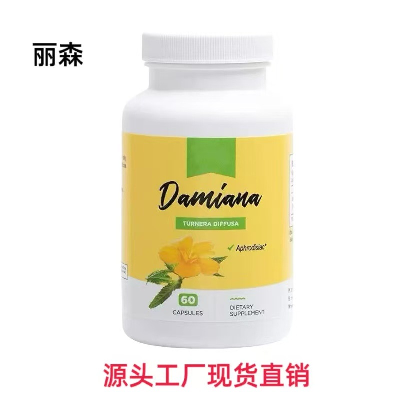 New Product Tk Amazon Cross-Border 60 Capsules Damiana Leaf Capsules Damiana Source Factory Direct Sales