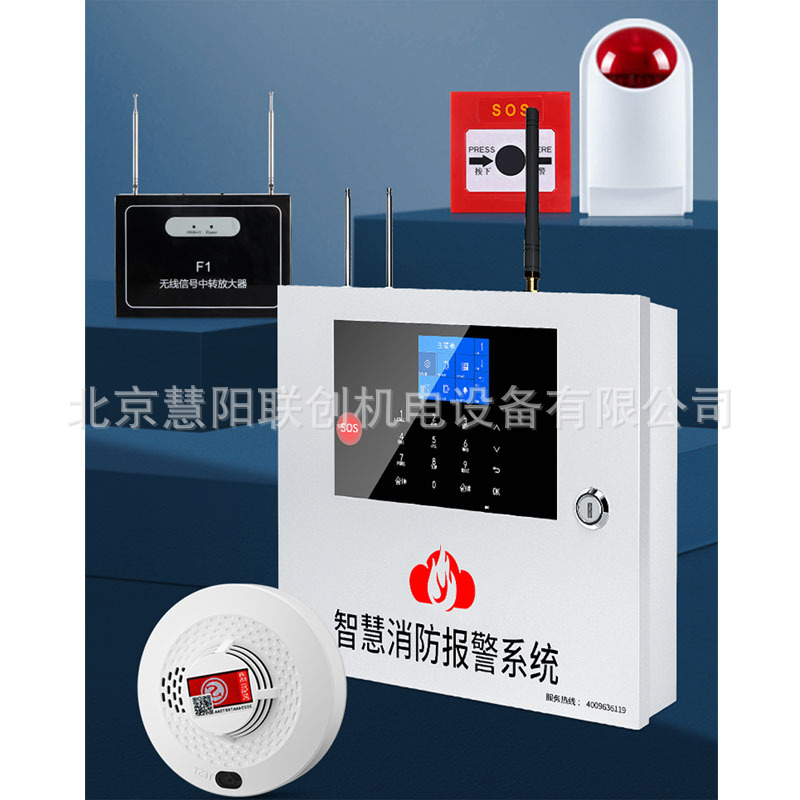 危废固废烟雾报警动力电池红外温度检测报警系统烟温感报警器汽车