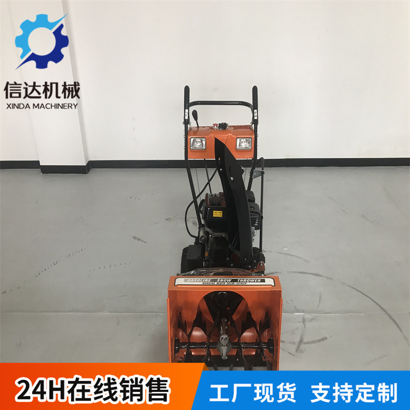 多功能小型扫雪机 除雪厚度可达30厘米 清洁力强清扫干净现车供应