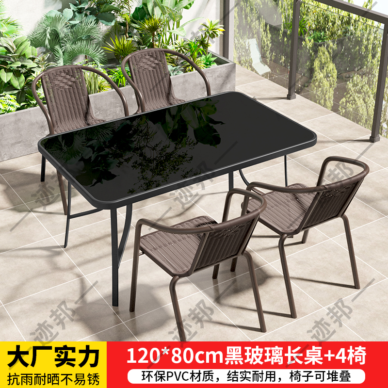 αααααδ120cm 검정색 강화유리 긴 테이블 + 의자 4개(기본적으로 구멍 없음) αααααδ