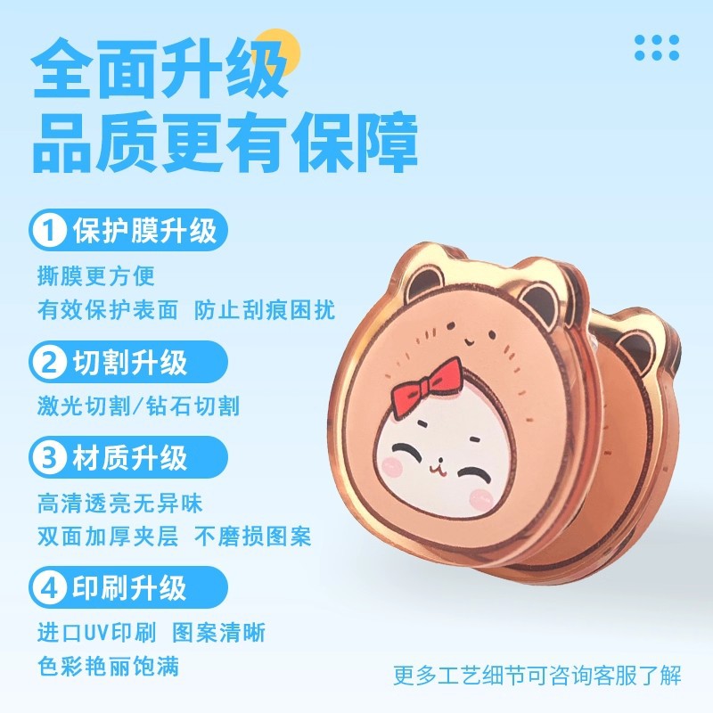 Carpeta acrílica PP carpeta de cuentas de mano carpeta de dibujos animados estrella perimetral carpeta de doble cara carpeta de decoración de acrílico