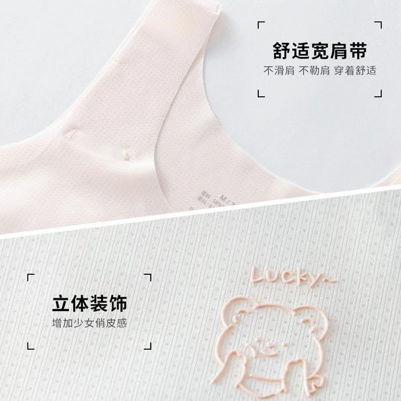 2025女童内衣女夏季薄款冰丝无痕少女学生文胸无钢圈美背儿童背心|undefined