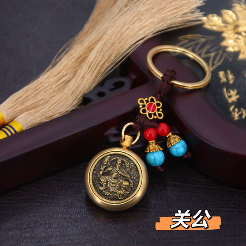 All kinds of key chain rotatable brass pendant Guan Gong pendant lucky and safe turn ornaments small jewelry wholesale
