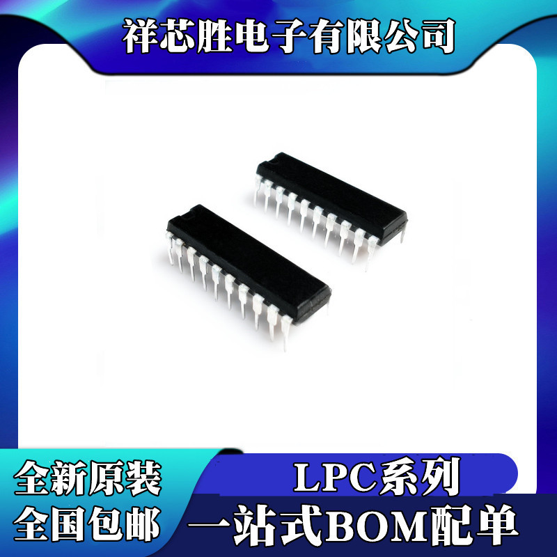 全新原装 P87LPC762FN P87LPC762BN P87LPC764FN 直插 DIP20
