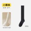 Deep gray [calf socks]