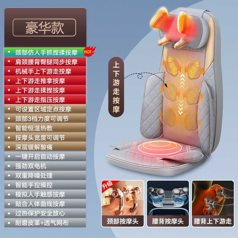 マッサージクッション自動多機能家庭用マッサージ器頚椎背中知能揉み座布団マッサージクッション|undefined